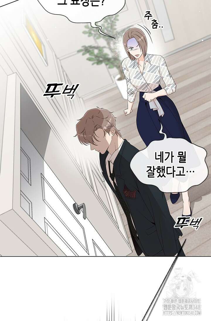 여자인 걸 왜 모르지 92화 18