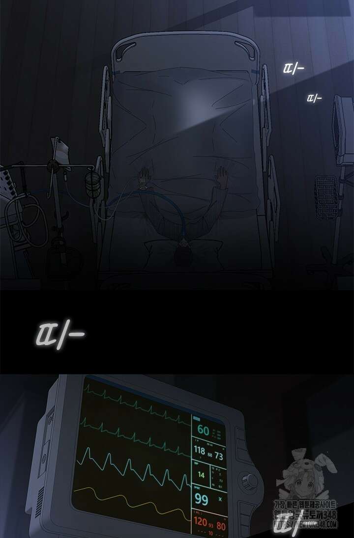 여자인 걸 왜 모르지 92화 21