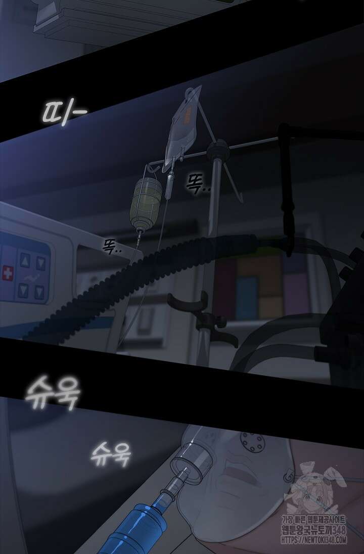 여자인 걸 왜 모르지 92화 22