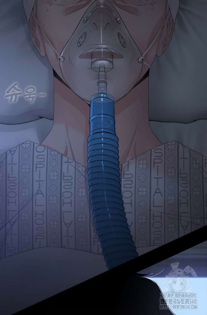 여자인 걸 왜 모르지 92화 24