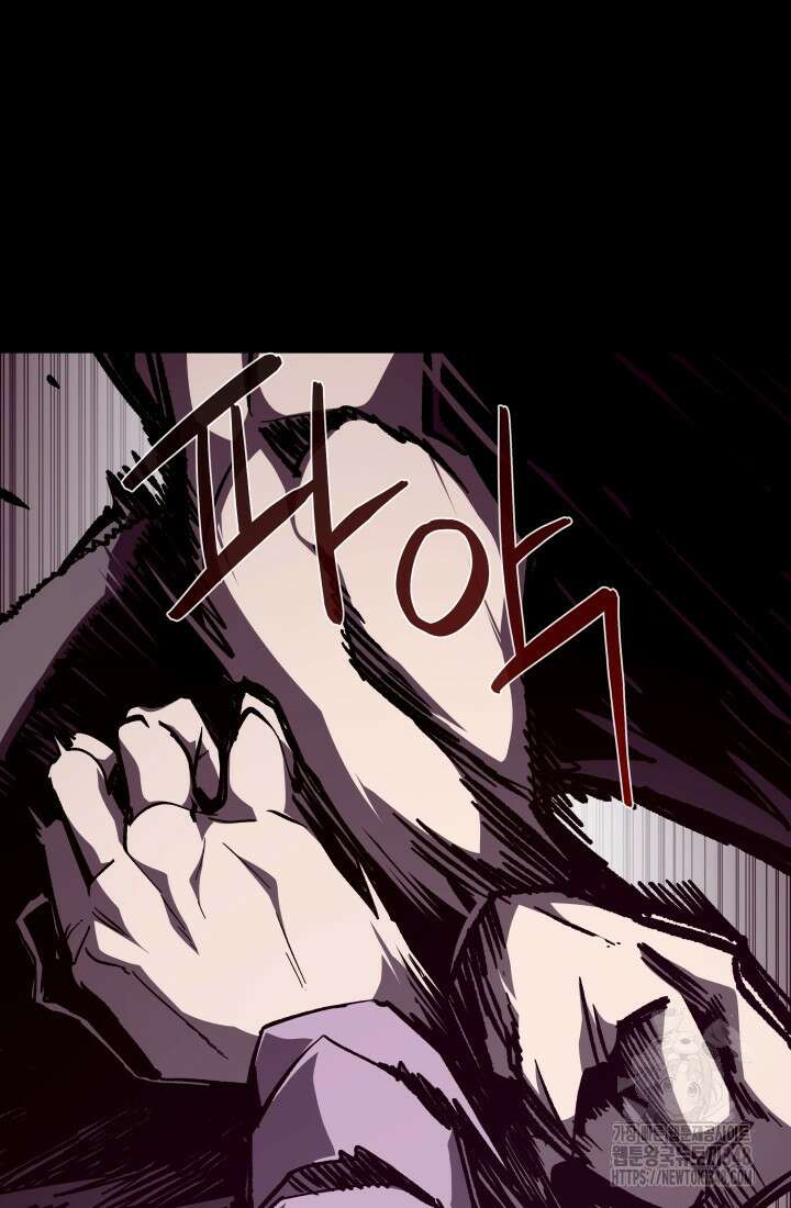 던전 견문록 97화 11