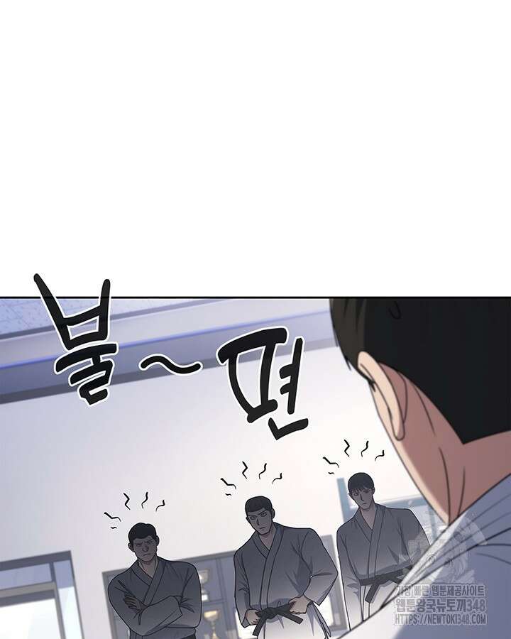 회귀 경찰의 리셋 라이프 90화 19