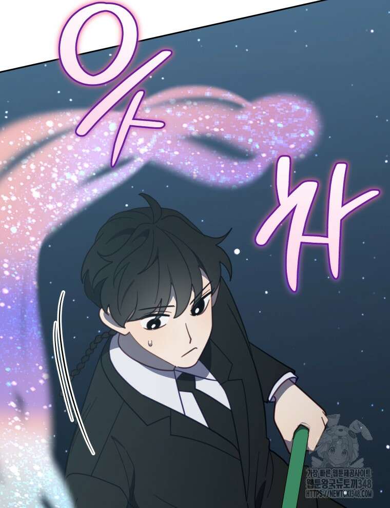 접경지역의 동물병원 115화 2