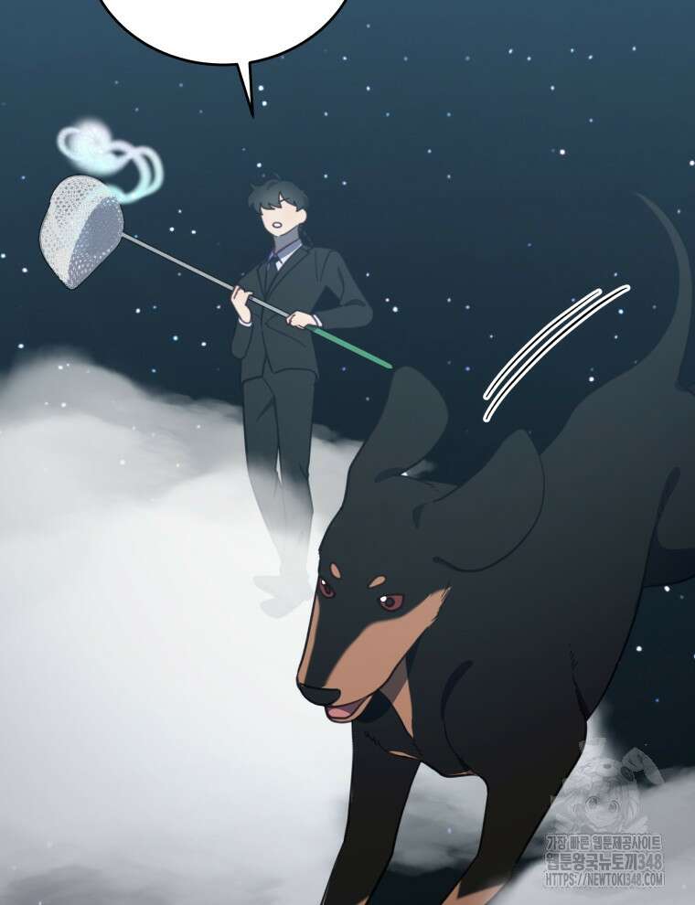 접경지역의 동물병원 115화 6