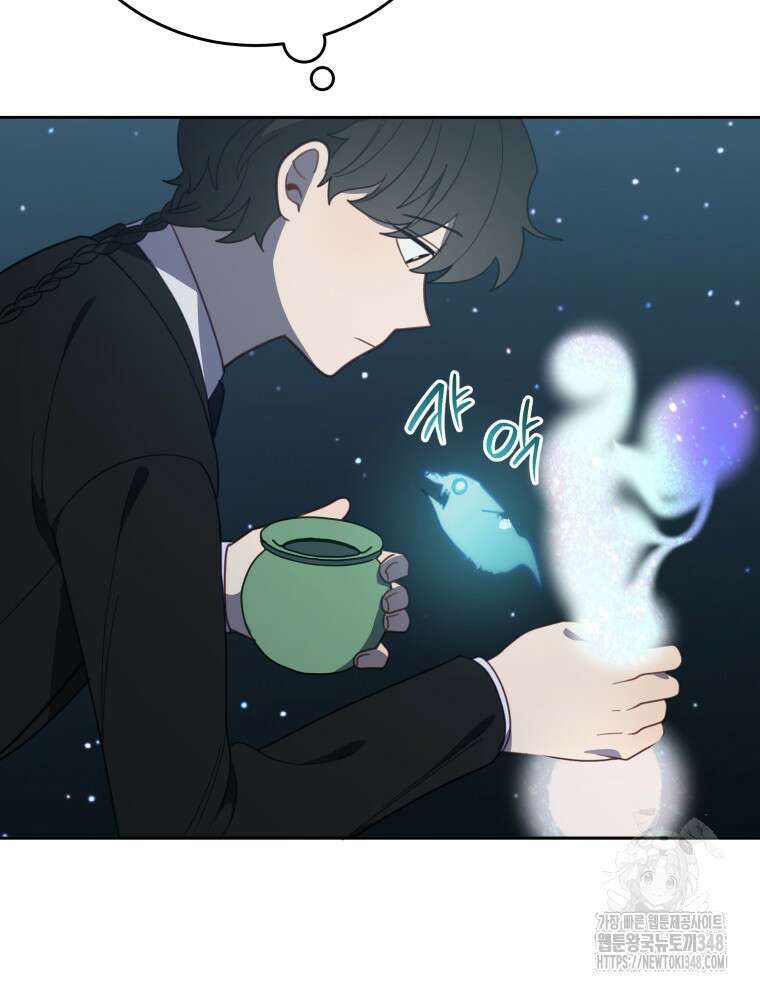 접경지역의 동물병원 115화 8