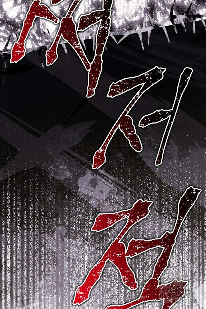 아무튼 로판 맞습니다 104화 7