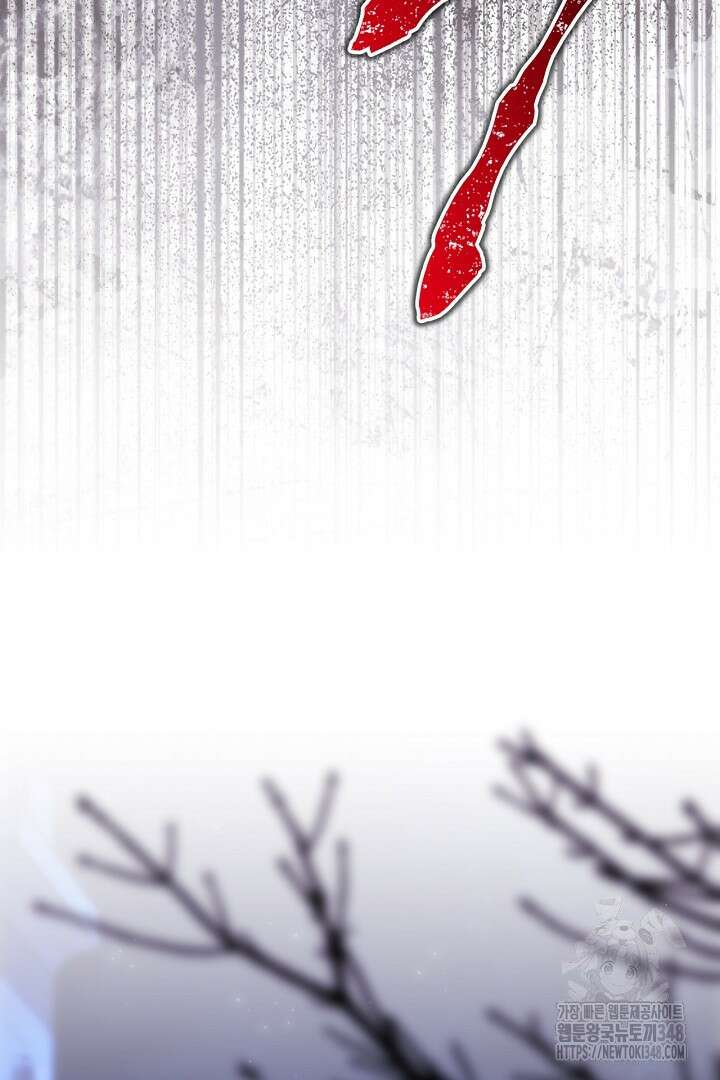 아무튼 로판 맞습니다 104화 8