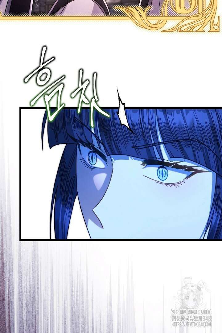 아무튼 로판 맞습니다 104화 22