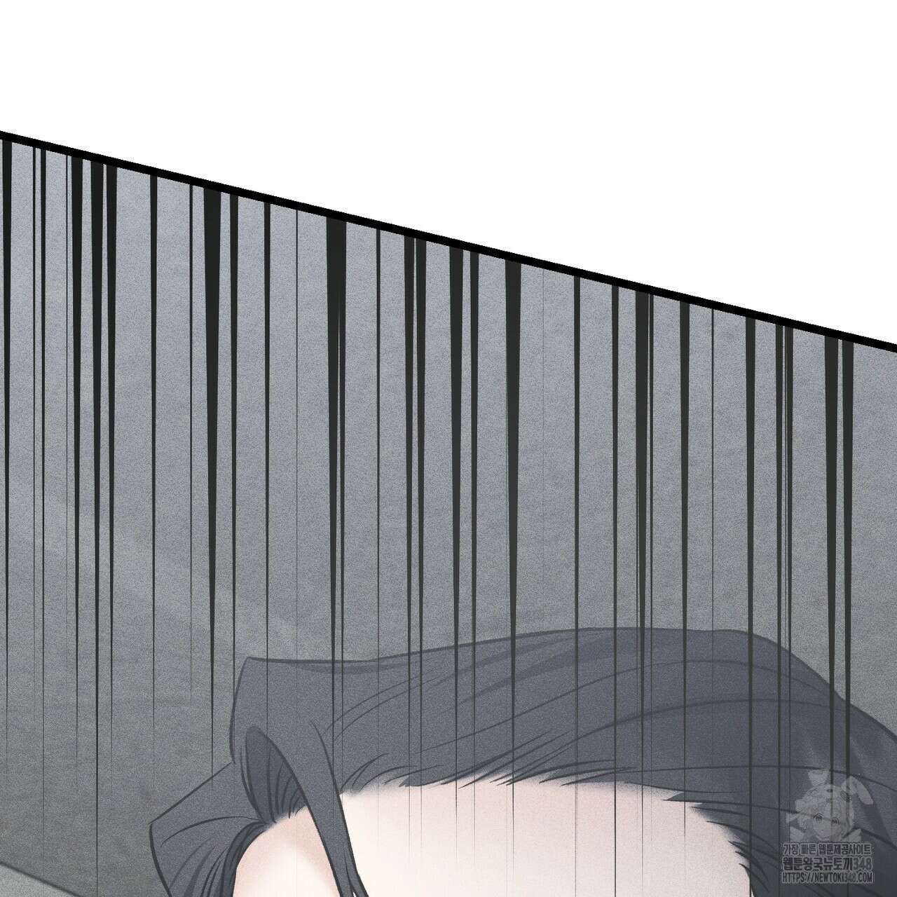 미성숙 40화 7