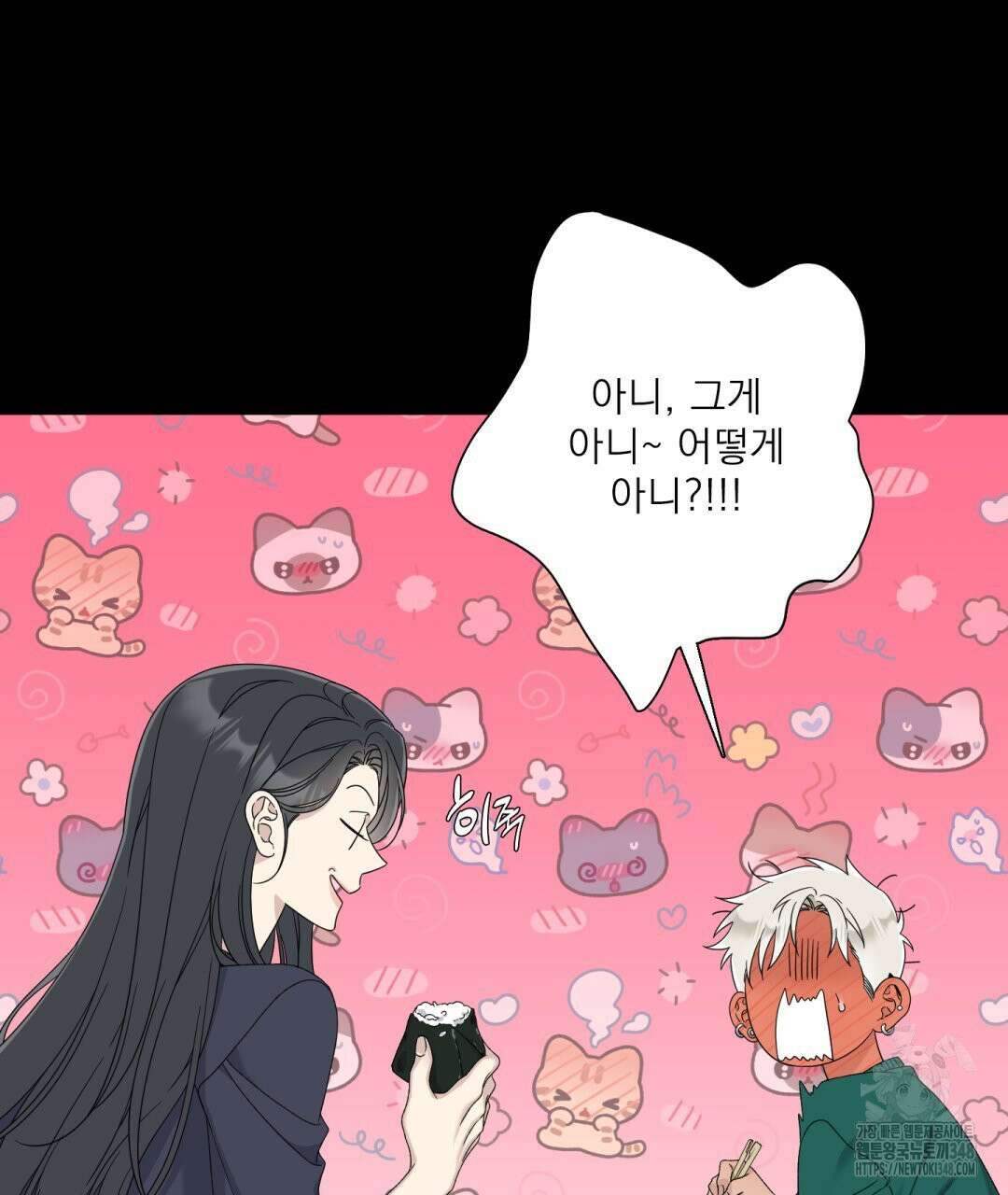 파울즈 스타트 17화 25