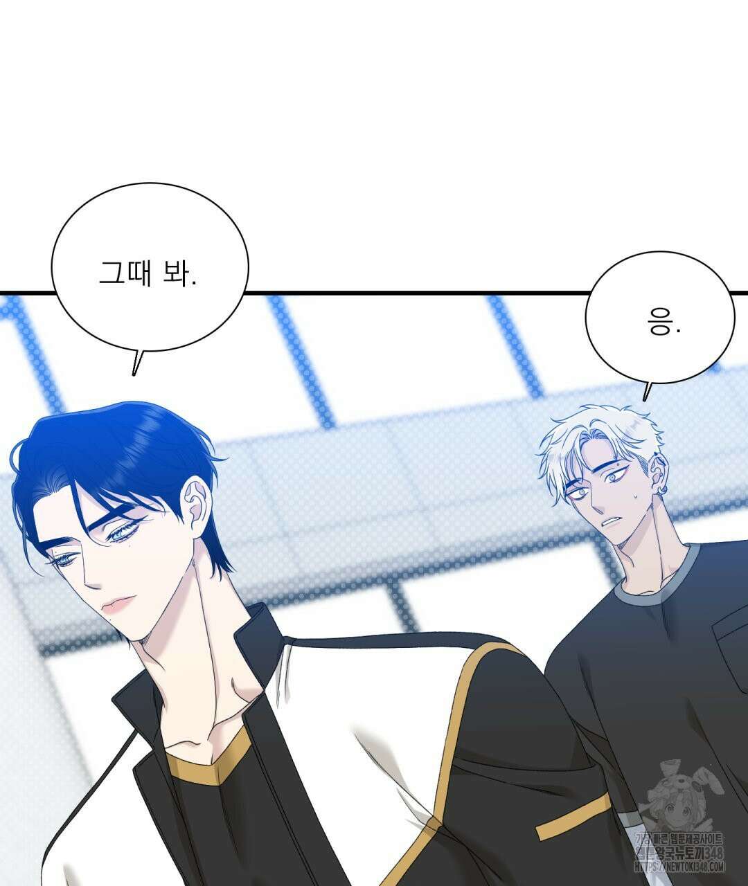 파울즈 스타트 17화 65