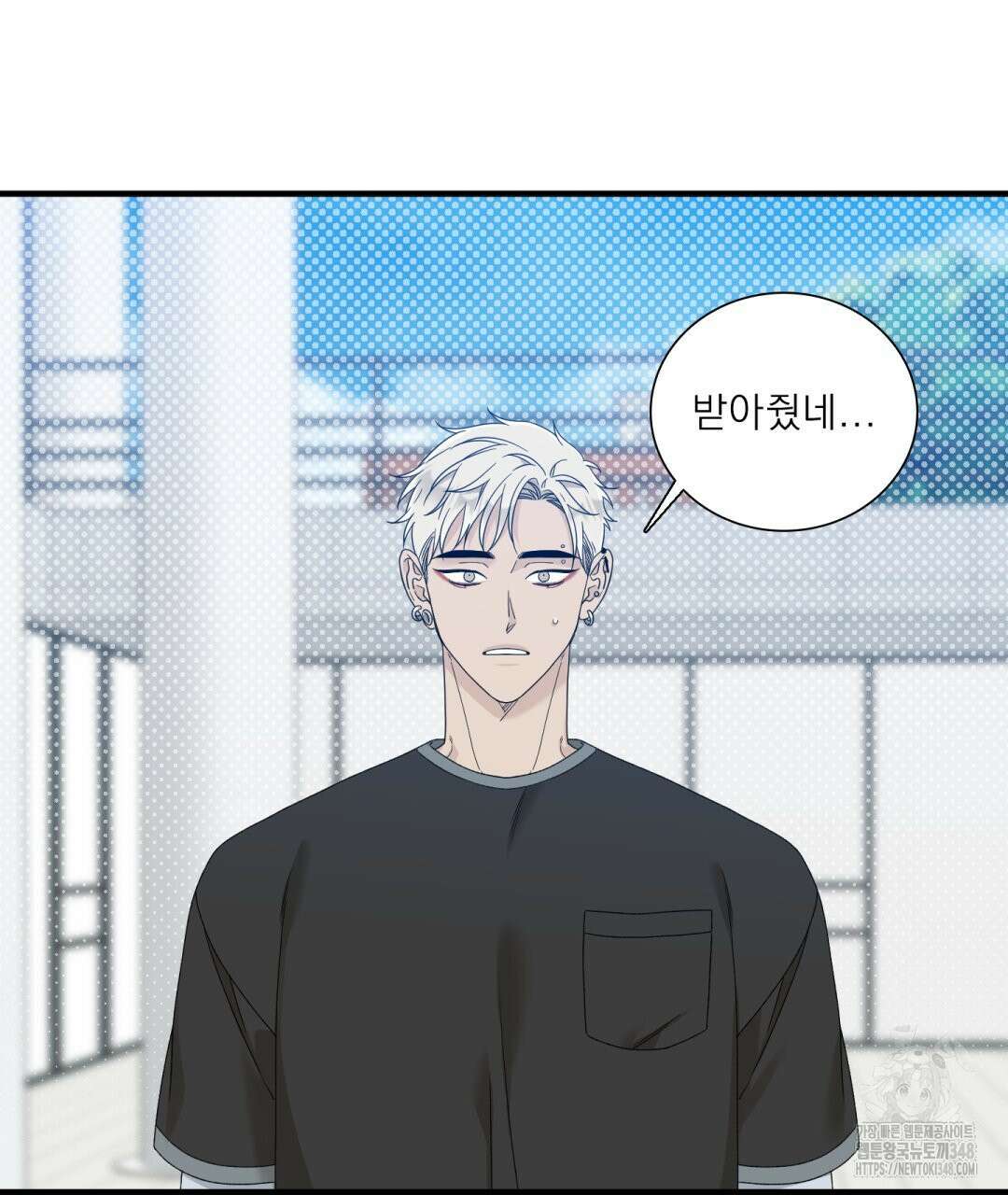 파울즈 스타트 17화 69