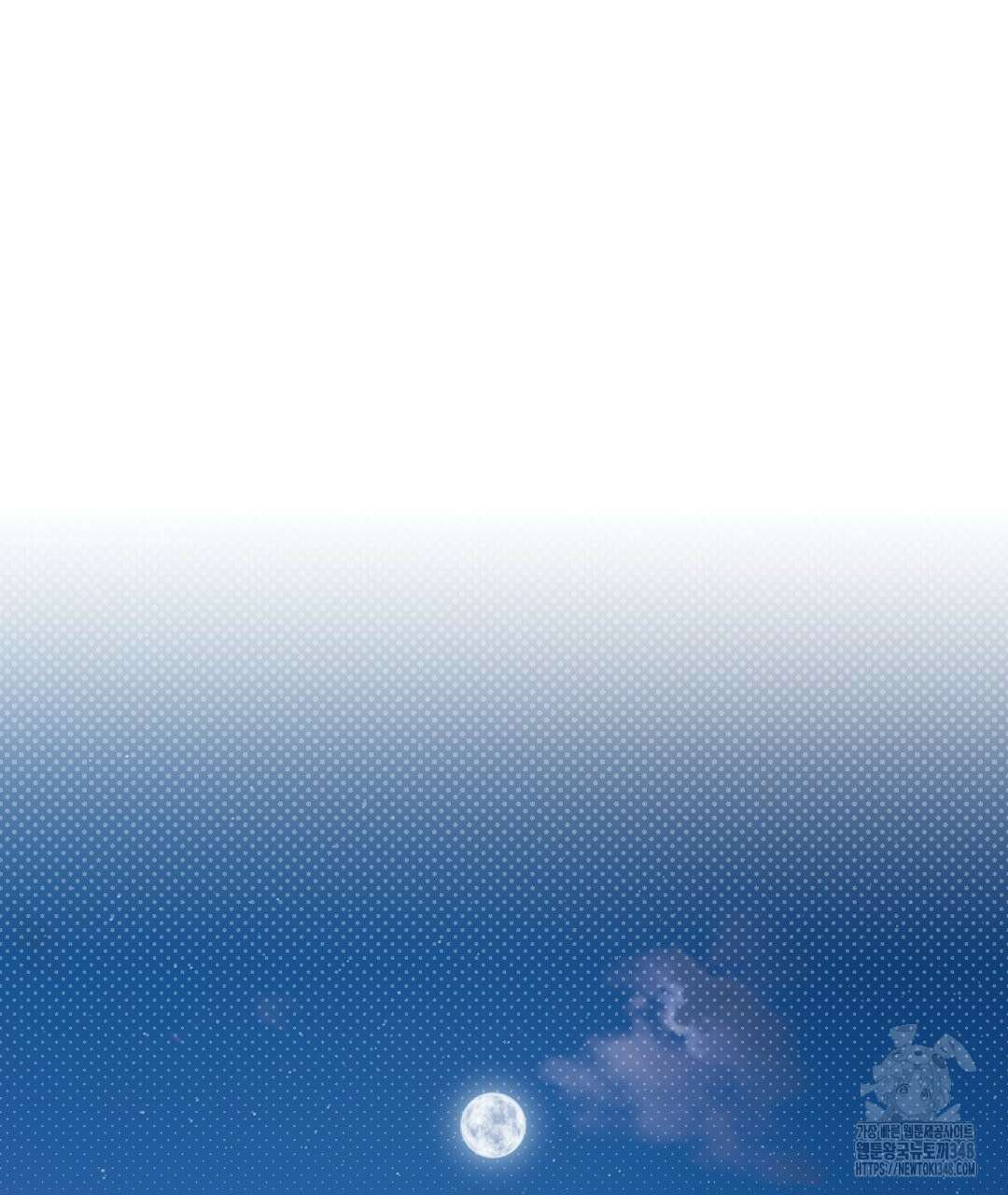 파울즈 스타트 17화 77