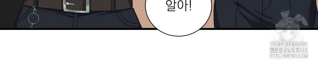 파울즈 스타트 17화 96