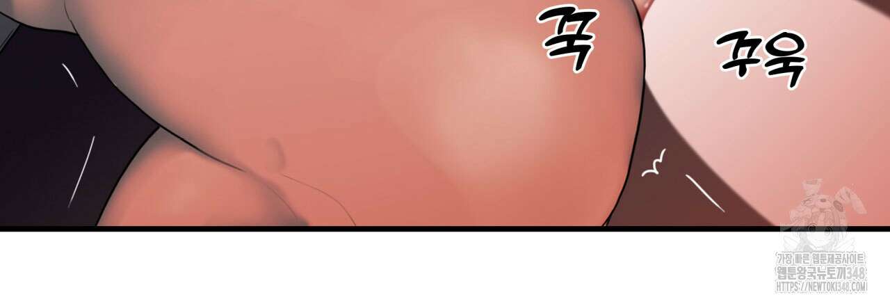 부식인 24화 9