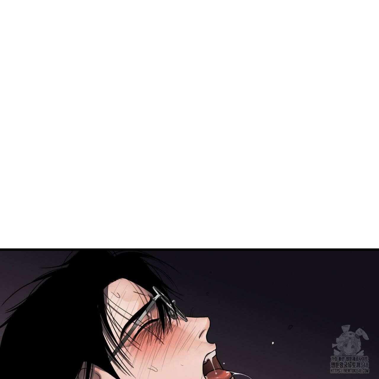 부식인 24화 18