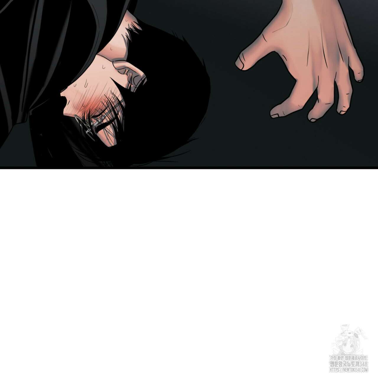 부식인 24화 24