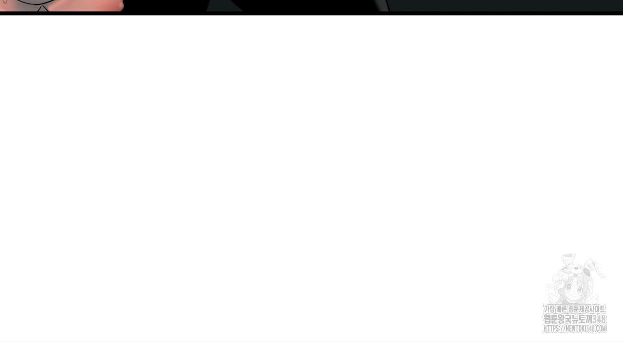 부식인 24화 26