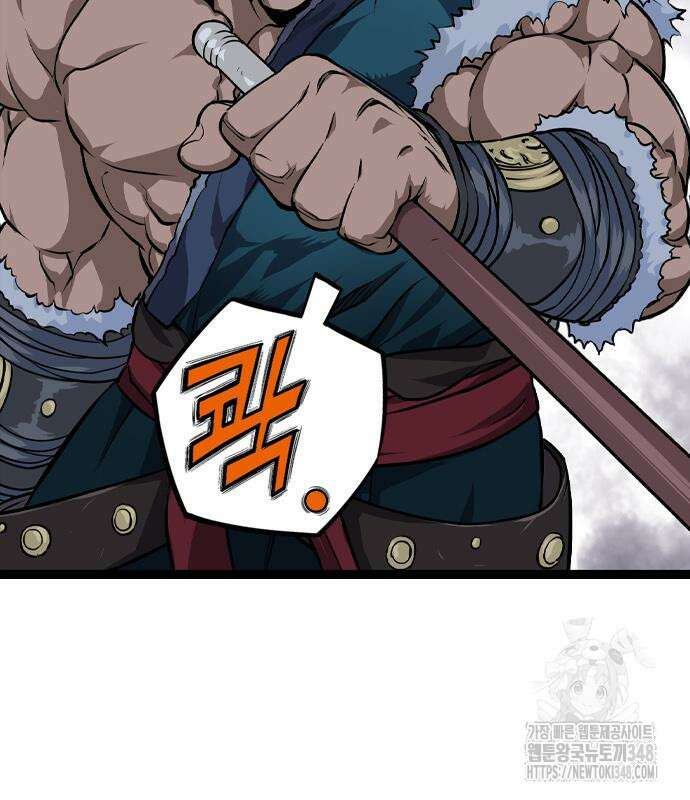 아수라 14화 16
