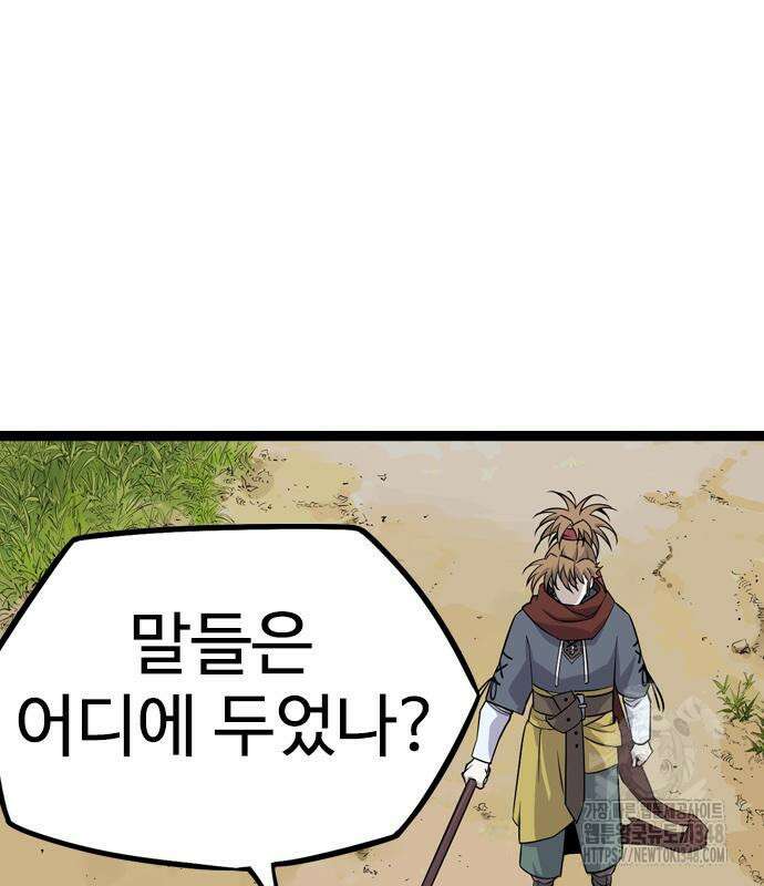 아수라 14화 27