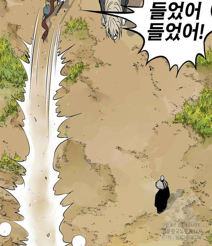 아수라 14화 39