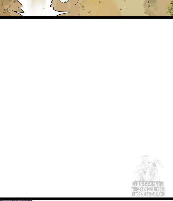 아수라 14화 40