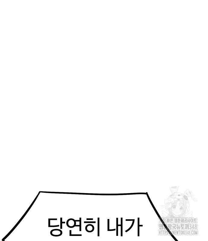 아수라 14화 47