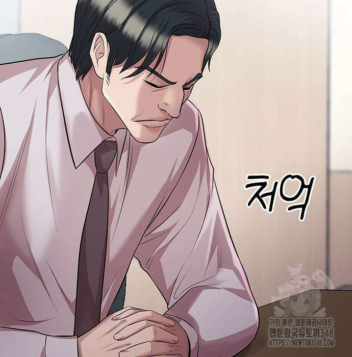 로또 1등도 출근합니다 29화 4