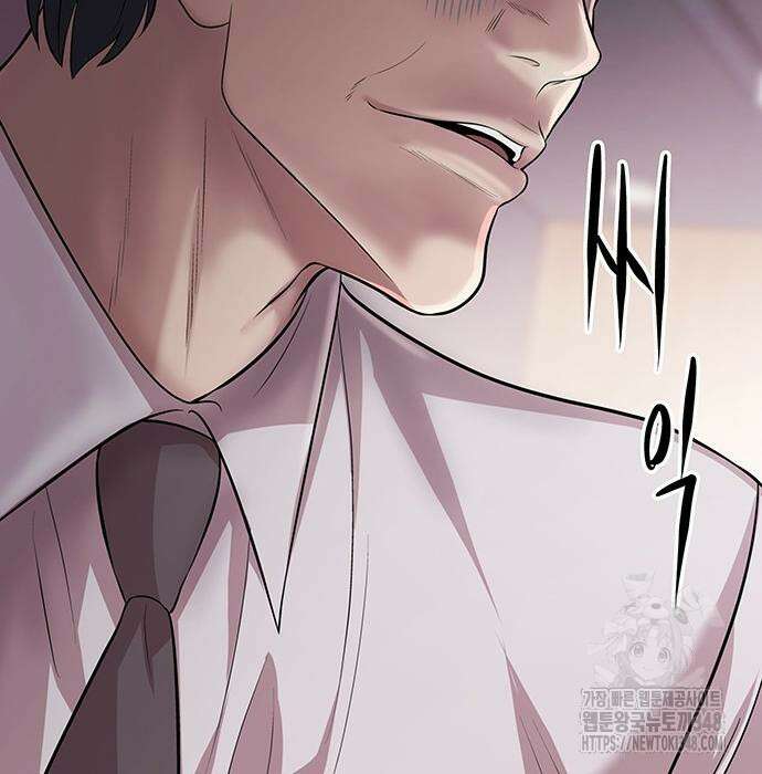 로또 1등도 출근합니다 29화 32
