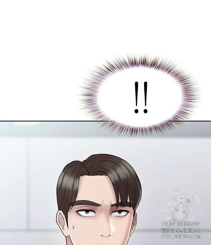 로또 1등도 출근합니다 29화 34