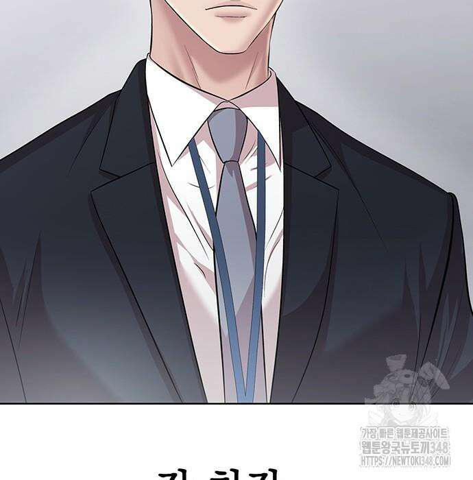 로또 1등도 출근합니다 29화 35
