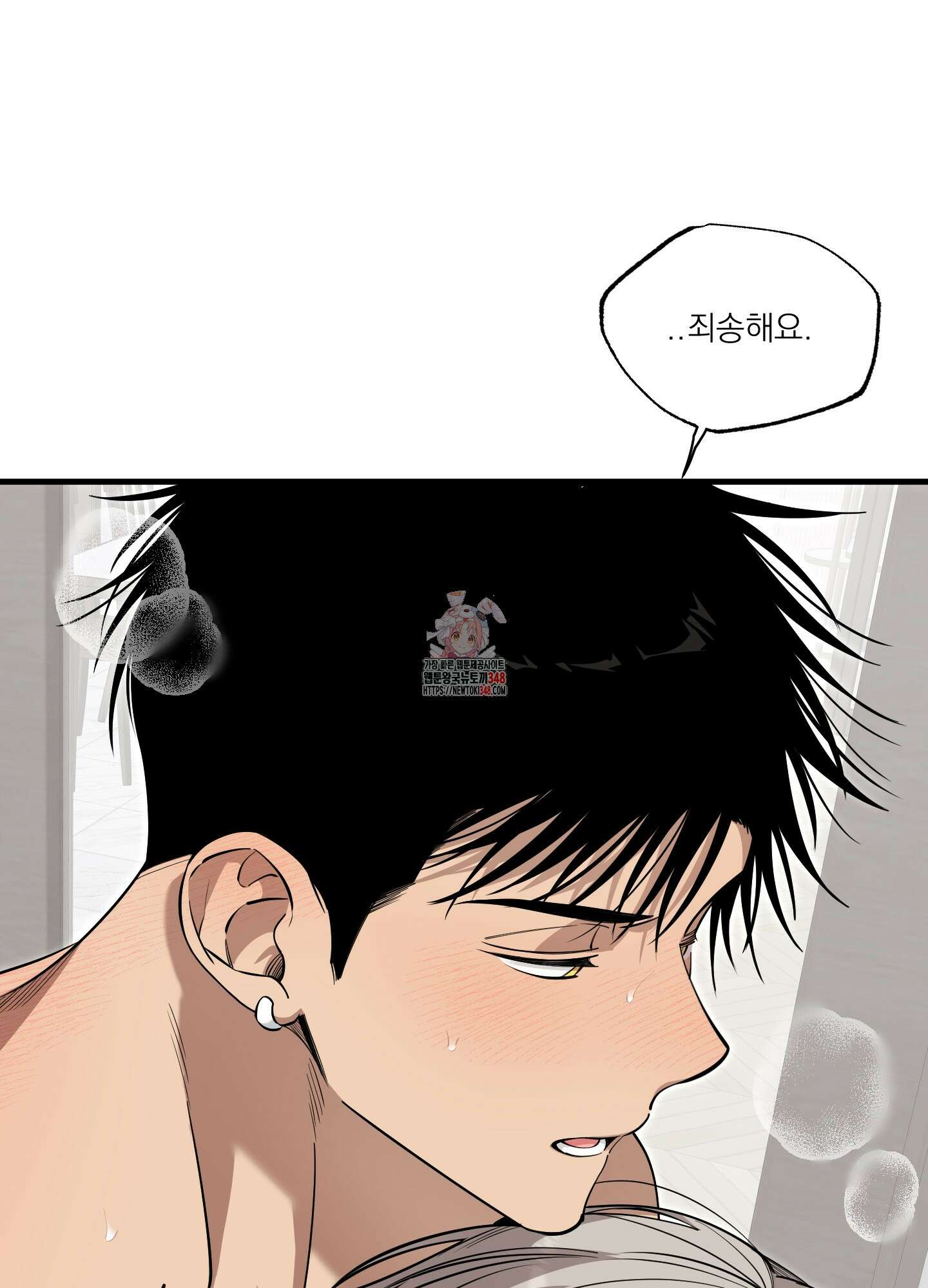 다정불심 3화 1