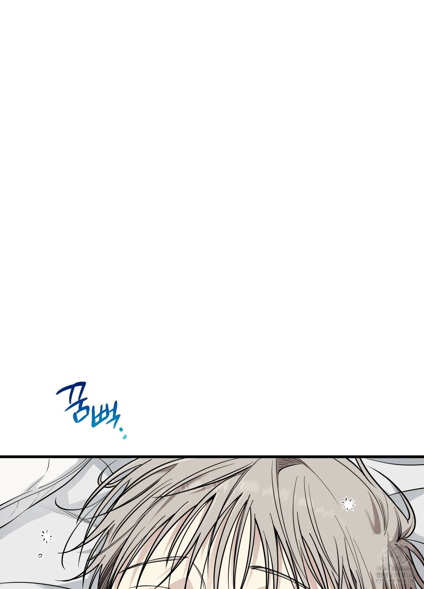 다정불심 3화 7