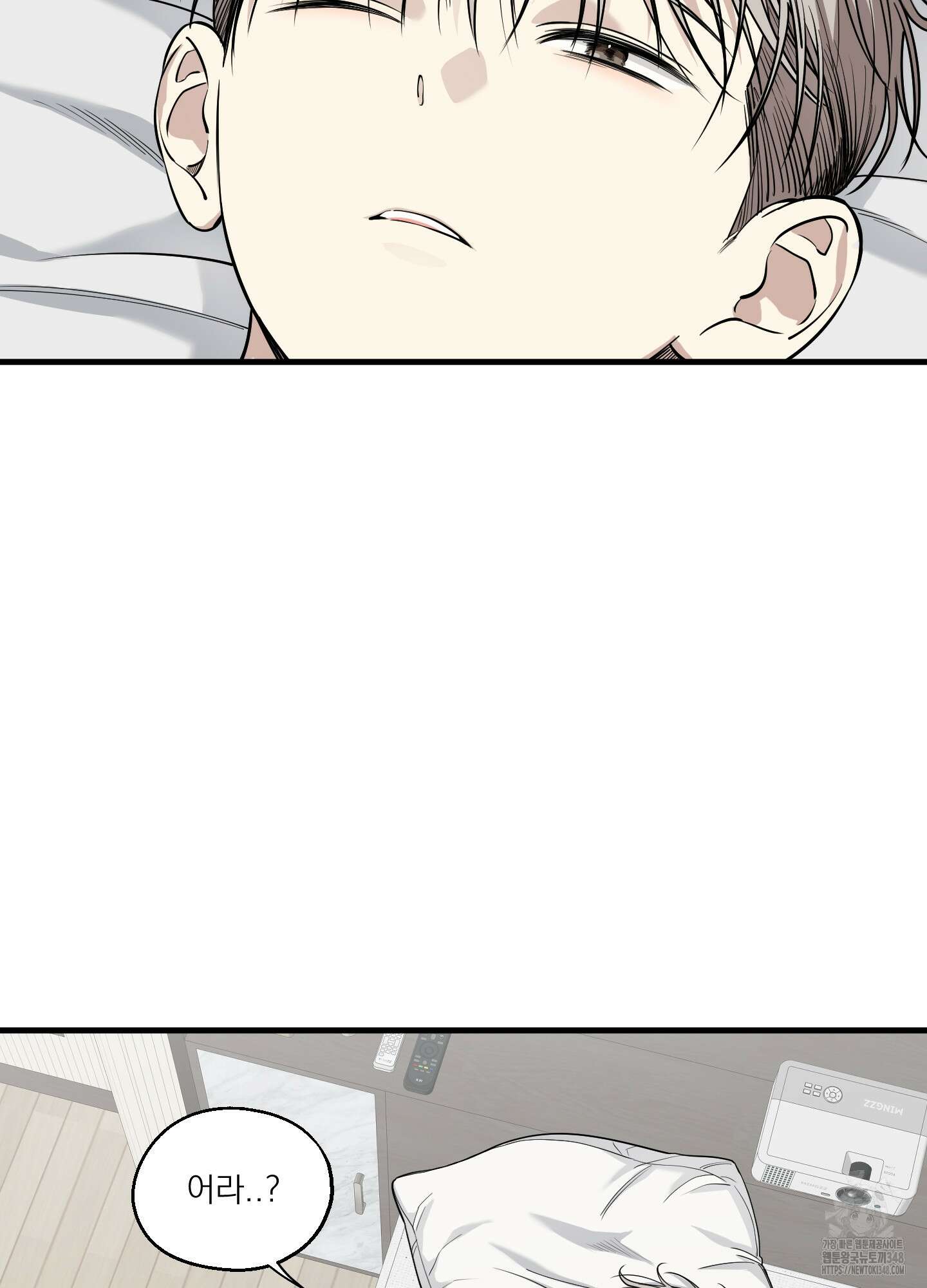 다정불심 3화 8