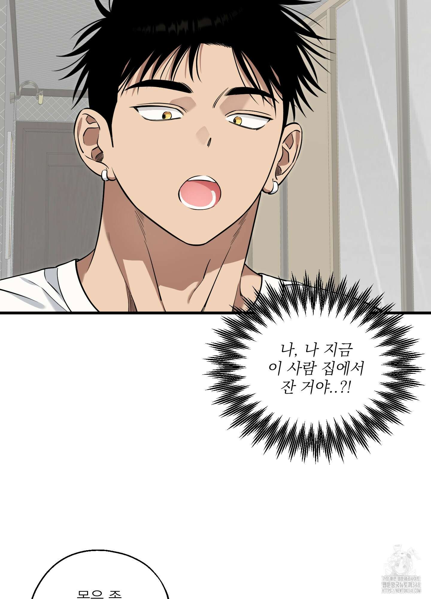 다정불심 3화 13