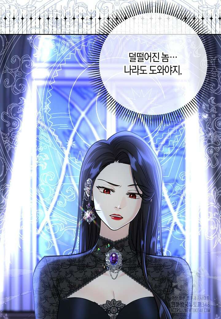 북부 대공 33화 19