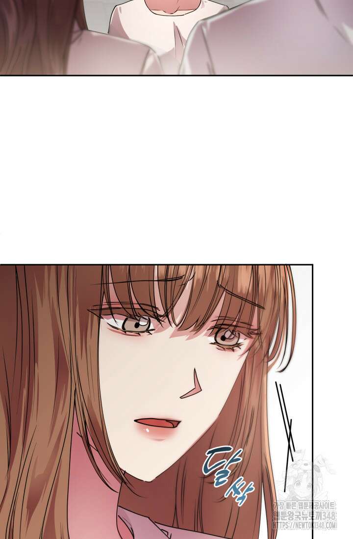 아주 작은 방울 41화 4