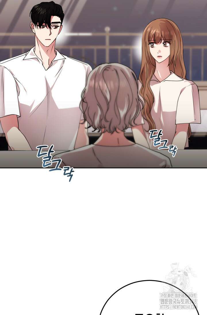 아주 작은 방울 41화 8