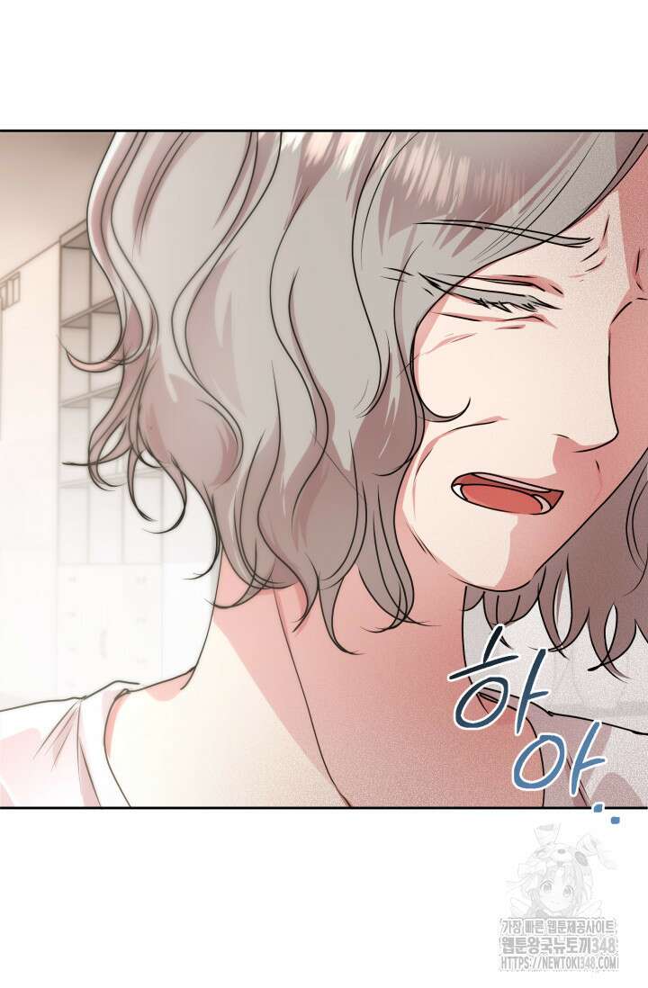 아주 작은 방울 41화 12