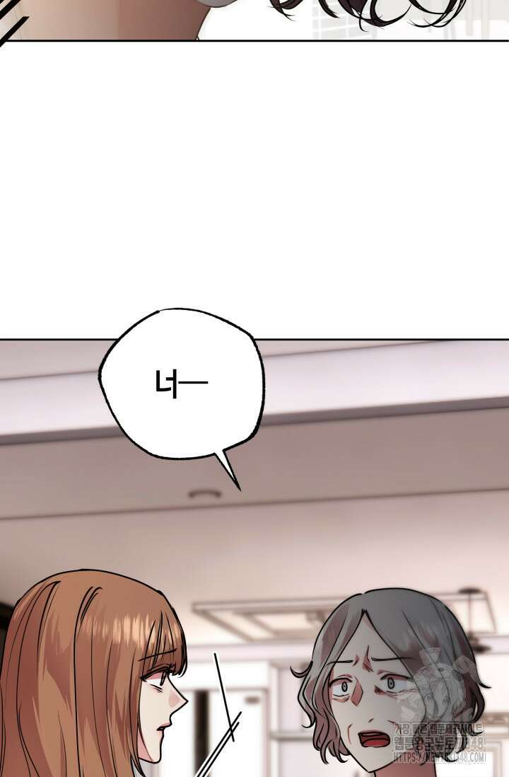 아주 작은 방울 41화 57