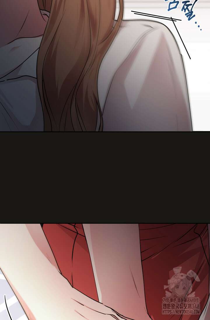 아주 작은 방울 41화 69