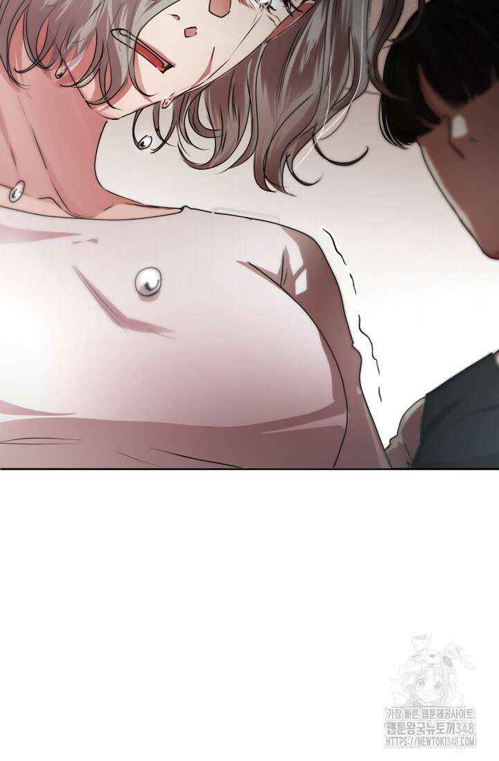 아주 작은 방울 41화 81