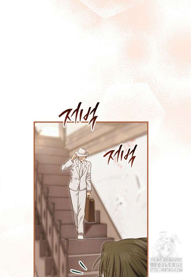 반월당의 기묘한 이야기 33화 10