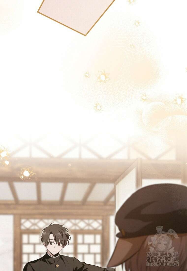 반월당의 기묘한 이야기 33화 22