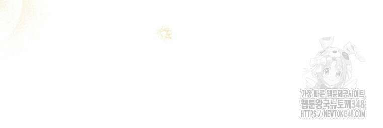 반월당의 기묘한 이야기 33화 24