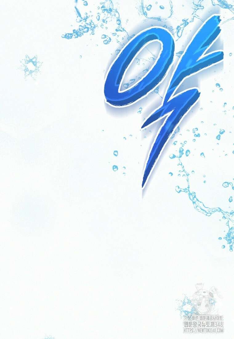 반월당의 기묘한 이야기 33화 34