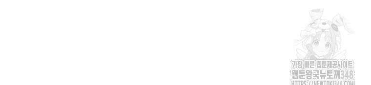 반월당의 기묘한 이야기 33화 39