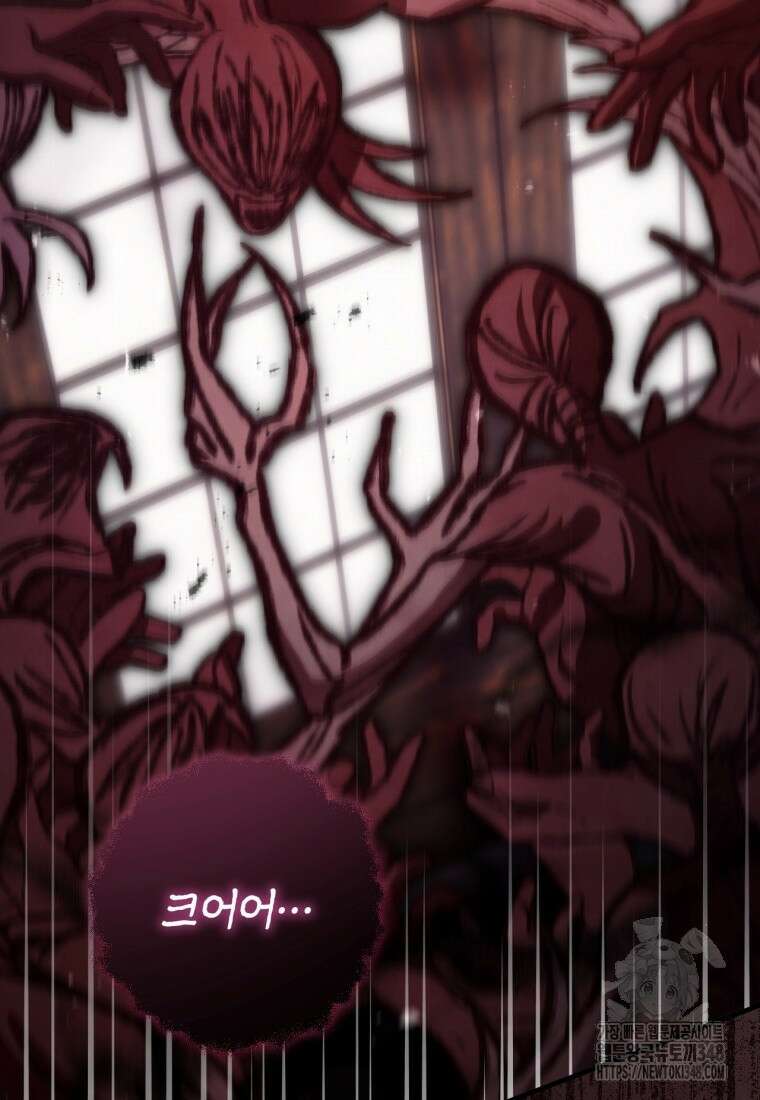반월당의 기묘한 이야기 33화 90