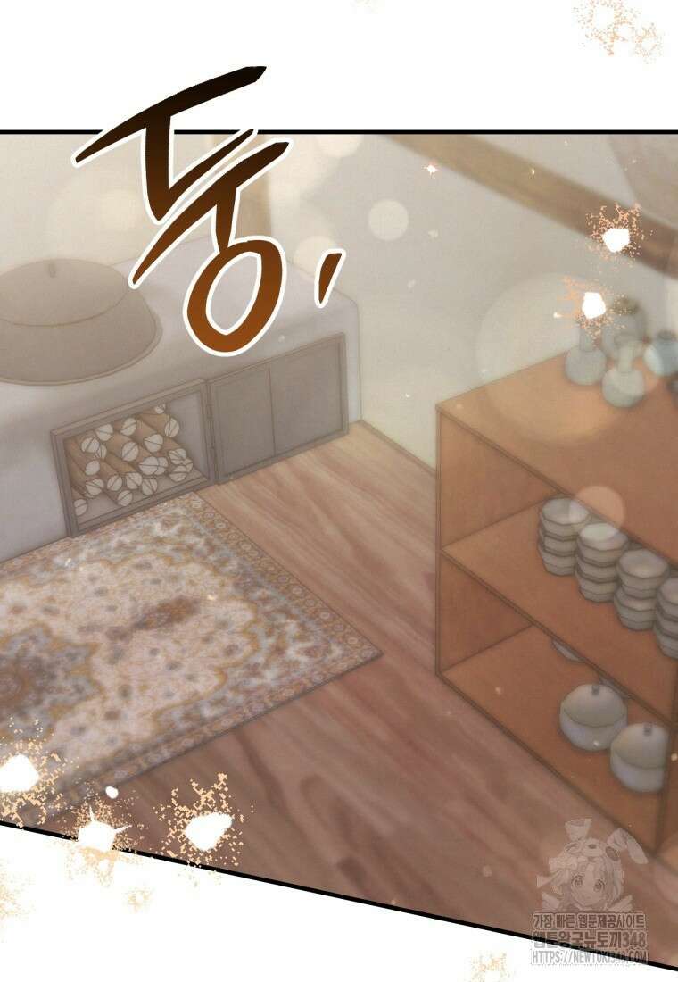 반월당의 기묘한 이야기 33화 102