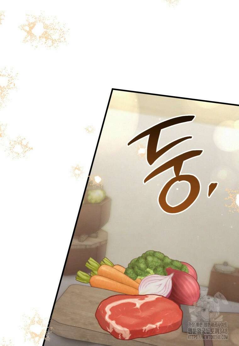 반월당의 기묘한 이야기 33화 103